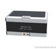 能量色散X荧光光谱仪EBX2800型